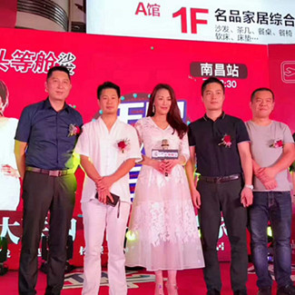 近日陳雅倫優(yōu)雅助陣芝華仕南昌站活動