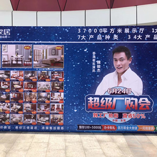 魏駿杰東莞活動圓滿收工