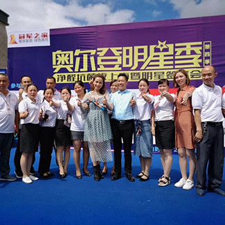 麥家琪●黔南甕安活動(dòng)圓滿收工