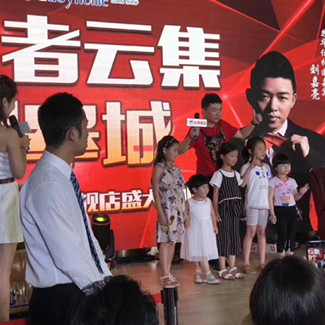 劉嘉亮出席六安市芝華仕活動 活動現(xiàn)場氣氛高漲 