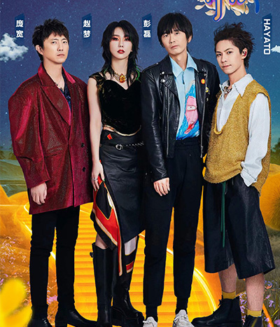 新褲子樂隊(duì)